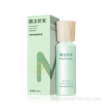 Mung bean acne removing essence 40ml